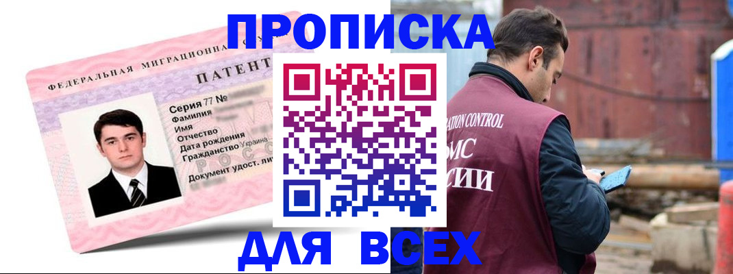 регистрация для школы в Лабинске